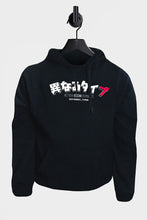 Lade das Bild in den Galerie-Viewer, Different Types Hoodie
