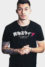Lade das Bild in den Galerie-Viewer, Different Types Shirt
